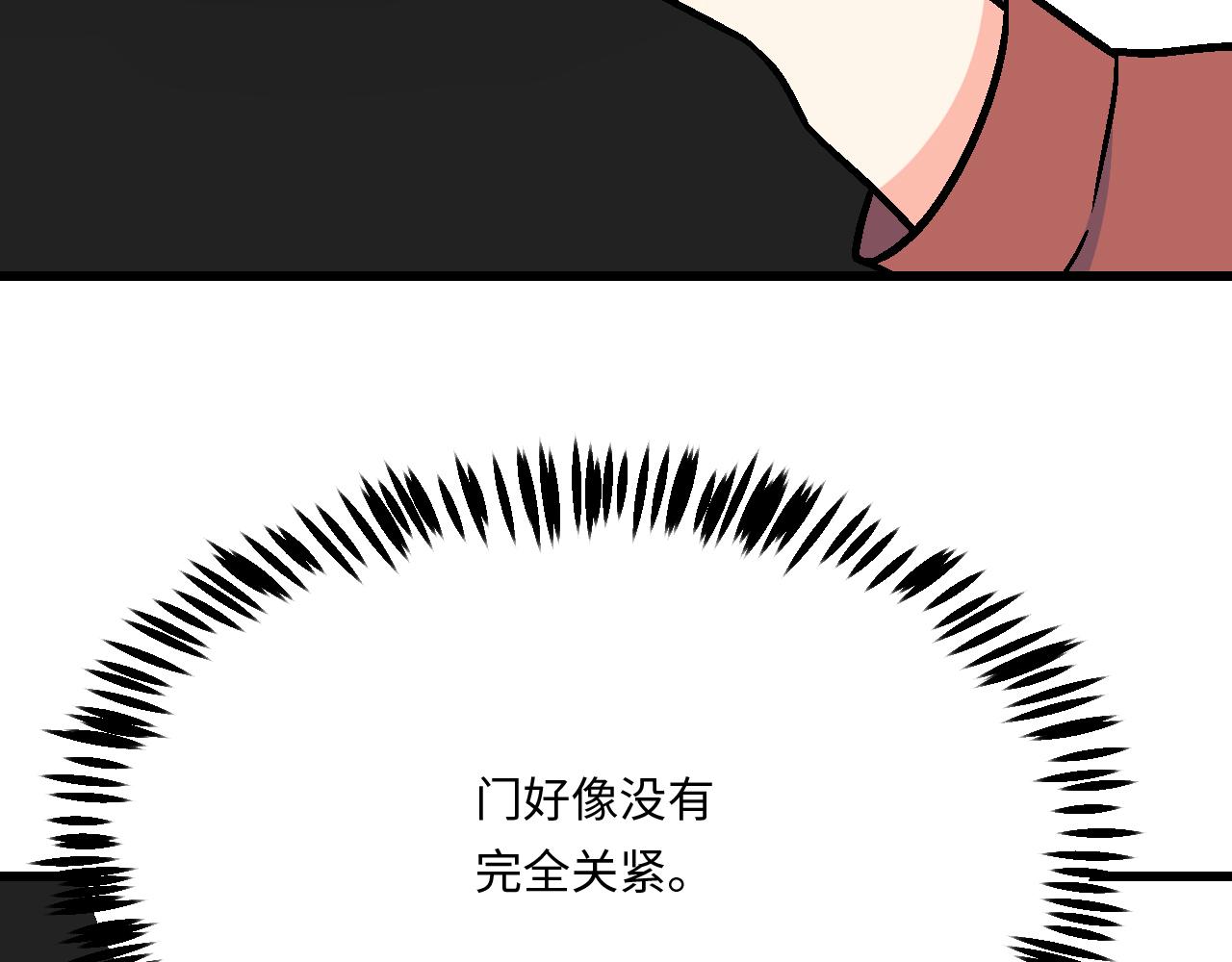 #17 我的弟弟就交给你咯(1/2)-第140话