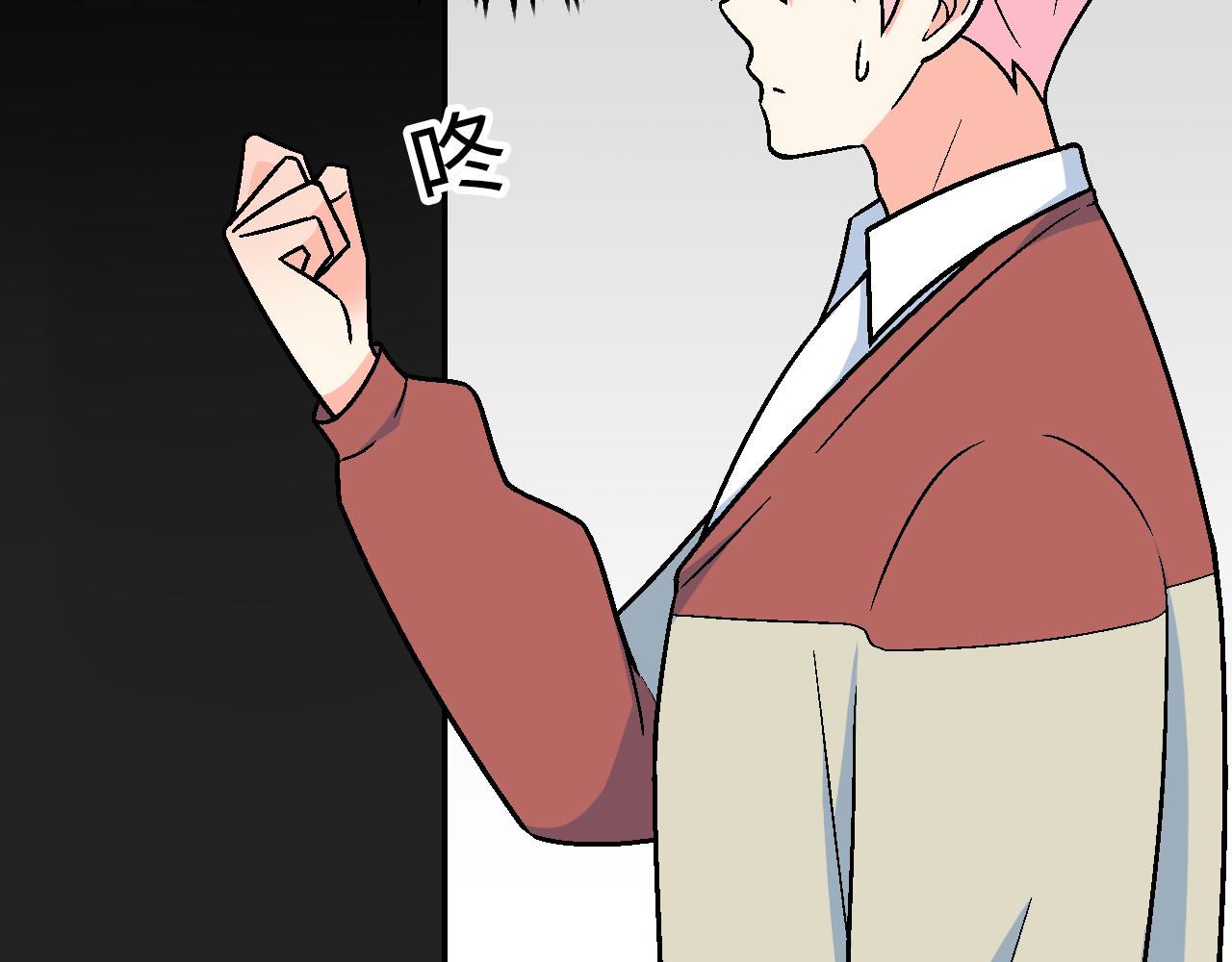 #17 我的弟弟就交给你咯(1/2)-第140话