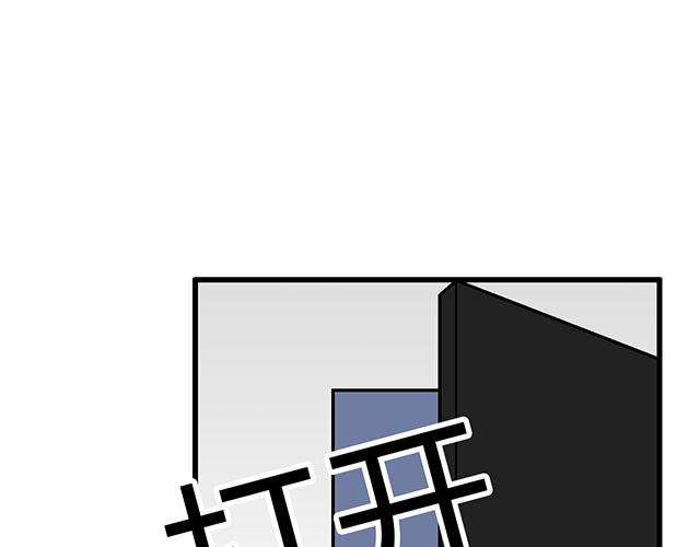 #17 我的弟弟就交给你咯(1/2)-第140话