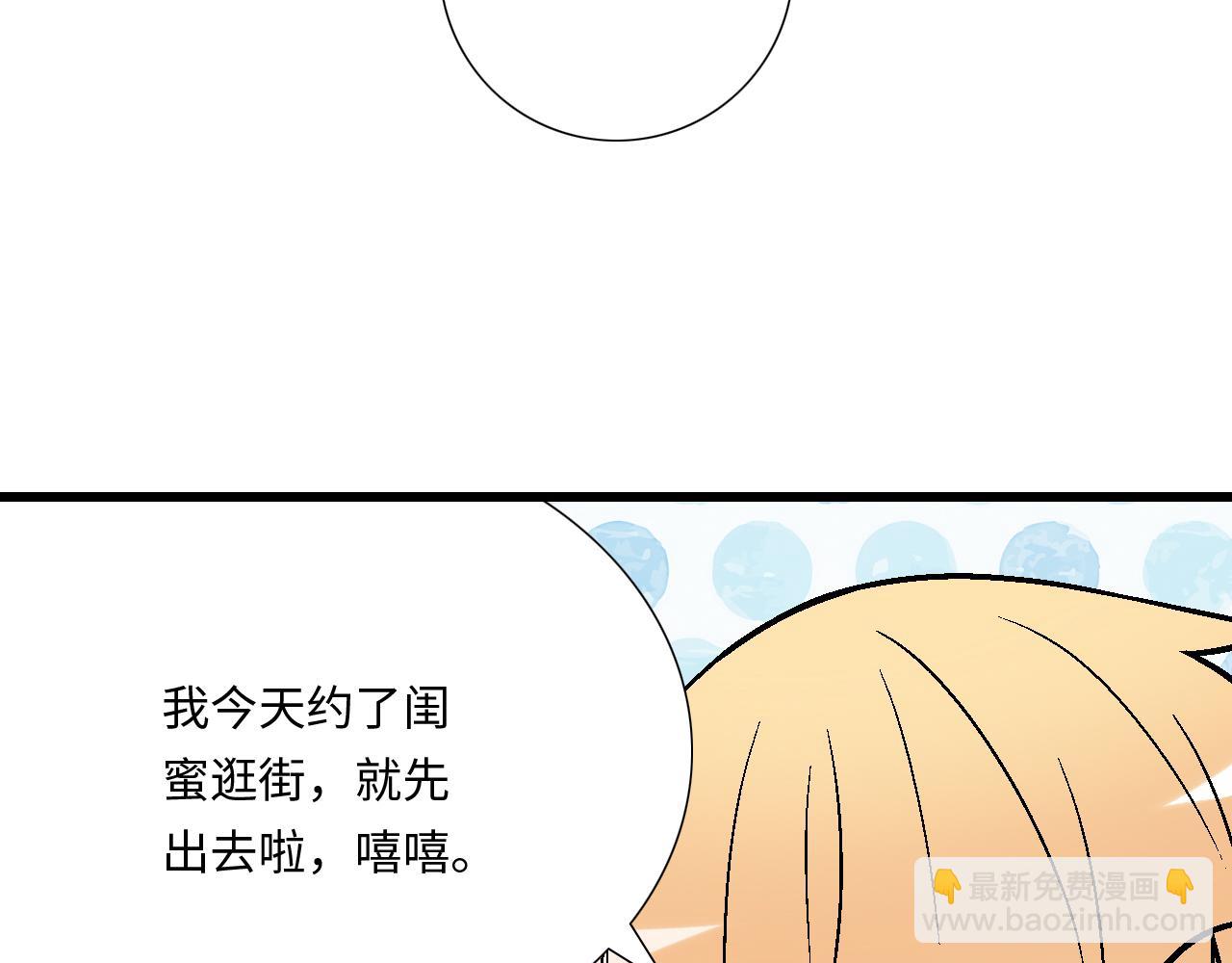 #17 我的弟弟就交给你咯(1/2)-第140话