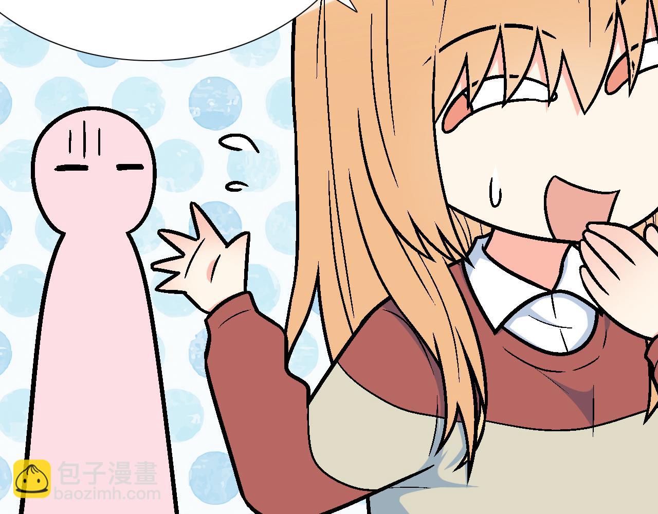 #17 我的弟弟就交给你咯(1/2)-第140话