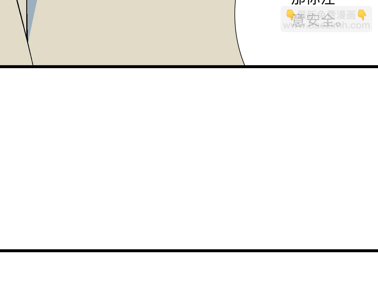 #17 我的弟弟就交给你咯(1/2)-第140话