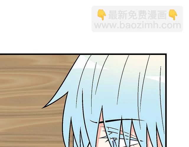 青春期的大煩惱 - #25 穿上它，他會高興嗎？(1/2) - 4