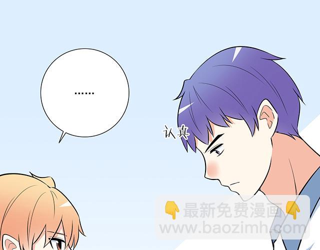 第十六话：原来你也会照顾人啊-第16话