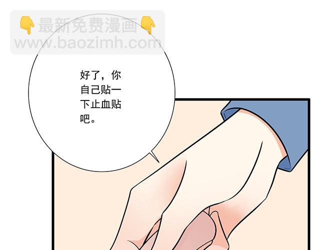 第十六话：原来你也会照顾人啊-第16话