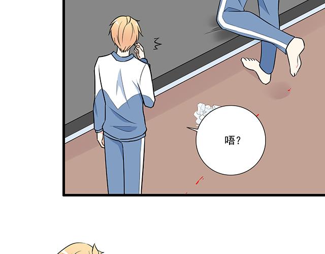 第十六话：原来你也会照顾人啊-第16话