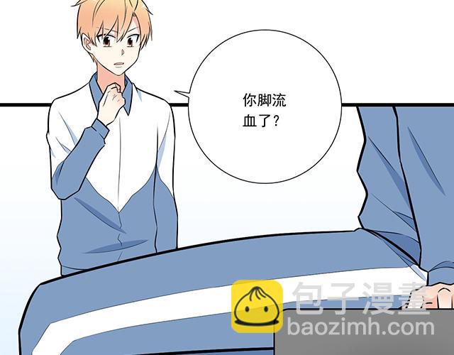 第十六话：原来你也会照顾人啊-第16话