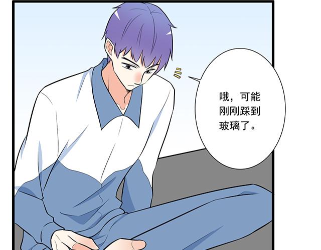 第十六话：原来你也会照顾人啊-第16话