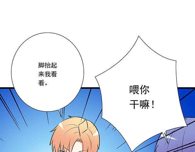 第十六话：原来你也会照顾人啊-第16话