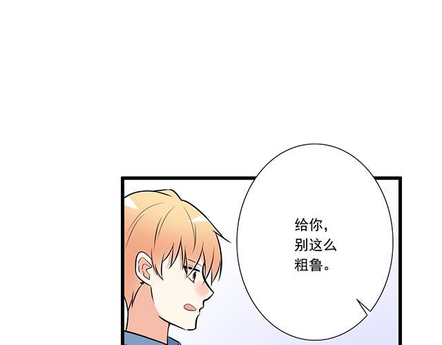 第十六话：原来你也会照顾人啊-第16话