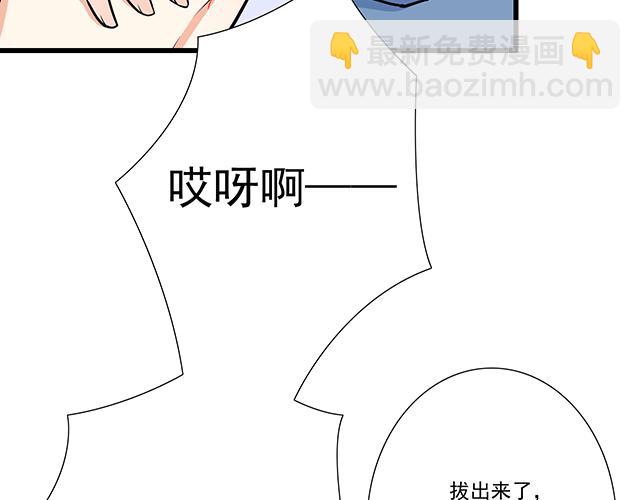 第十六话：原来你也会照顾人啊-第16话