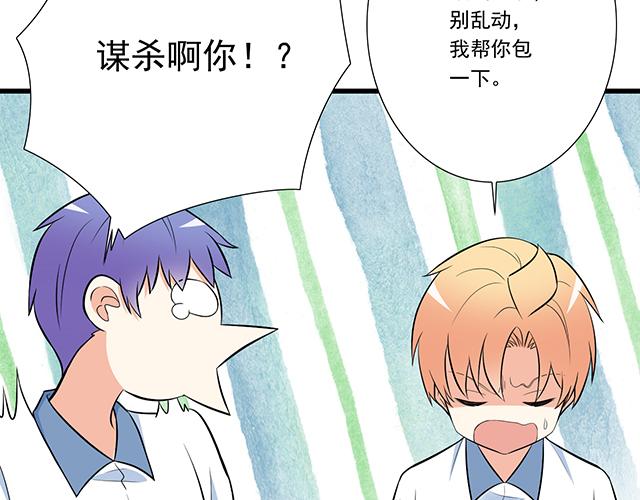 第十六话：原来你也会照顾人啊-第16话