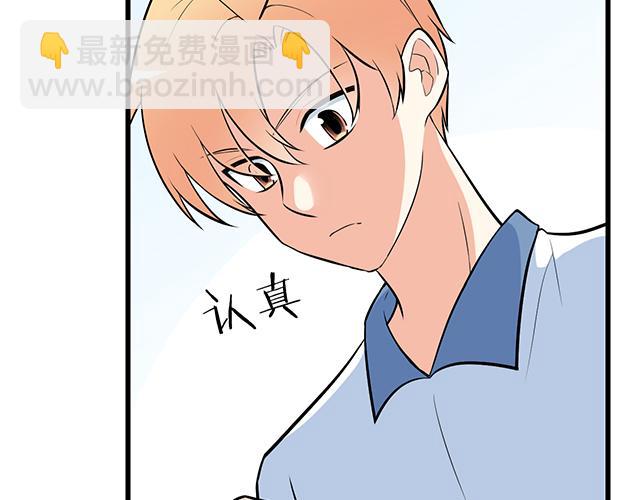 第十六话：原来你也会照顾人啊-第16话