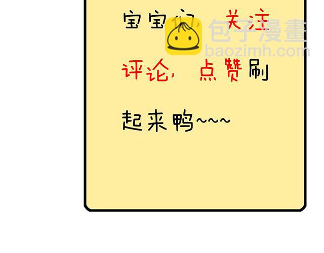 第十六话：原来你也会照顾人啊-第16话