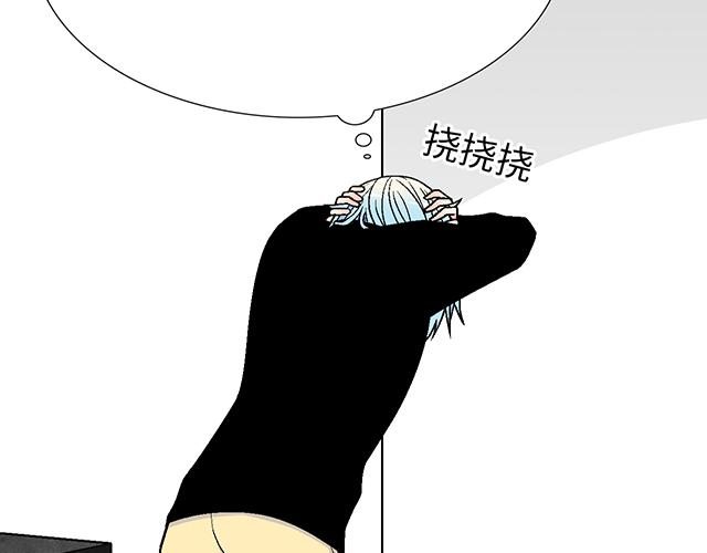 #27 在男厕相遇(1/2)-第150话