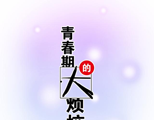 #27 在男厕相遇(1/2)-第150话