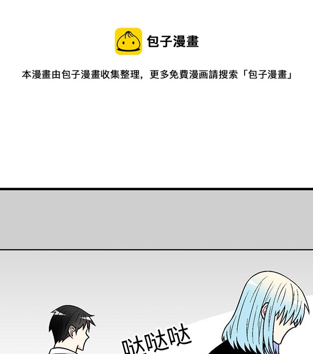 #27 在男厕相遇(1/2)-第150话