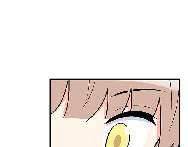 #43 其实你们在交往吧？(1/2)-第166话