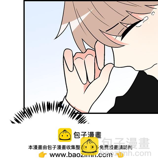 #43 其实你们在交往吧？(1/2)-第166话