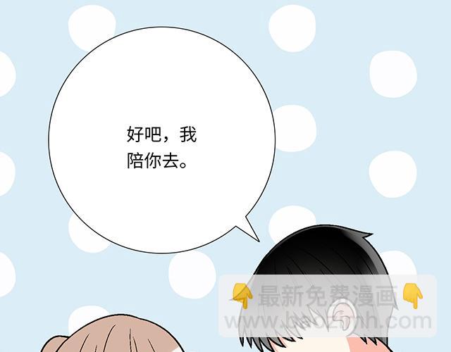 #45 情书(1/2)-第168话