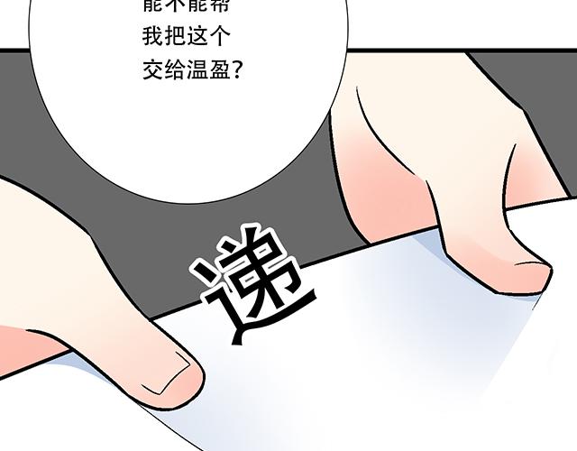 #45 情书(1/2)-第168话