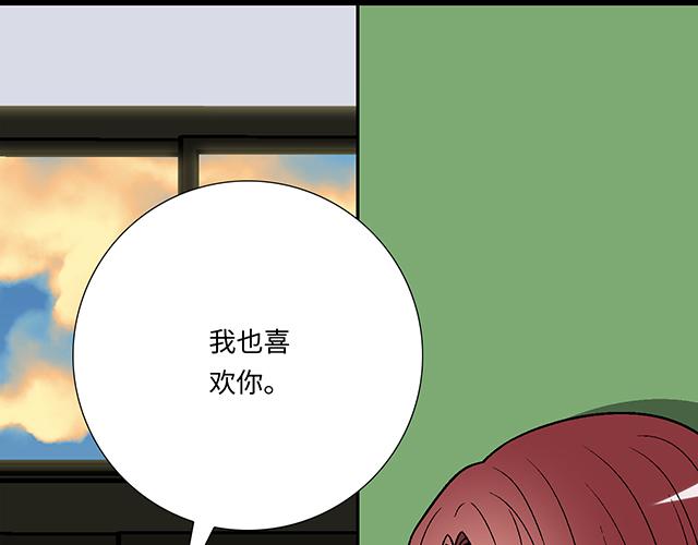 #45 情书(1/2)-第168话