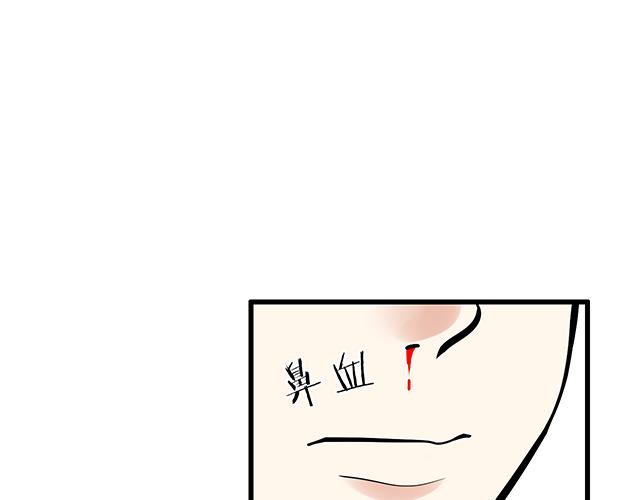 第十八话：我的腰很敏感-第18话