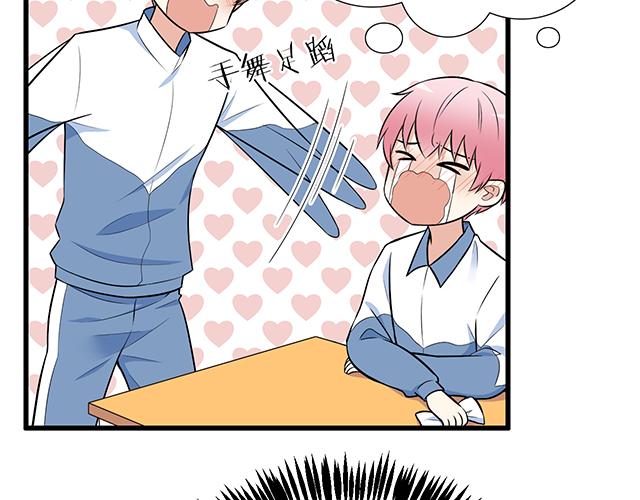 第十八话：我的腰很敏感-第18话