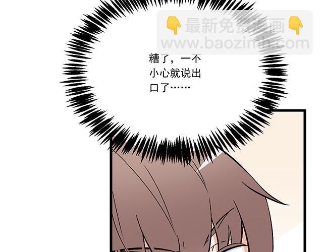 第十八话：我的腰很敏感-第18话