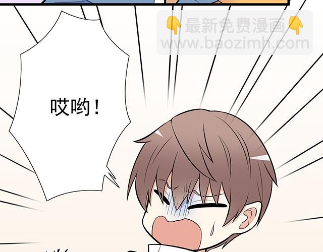 第十八话：我的腰很敏感-第18话