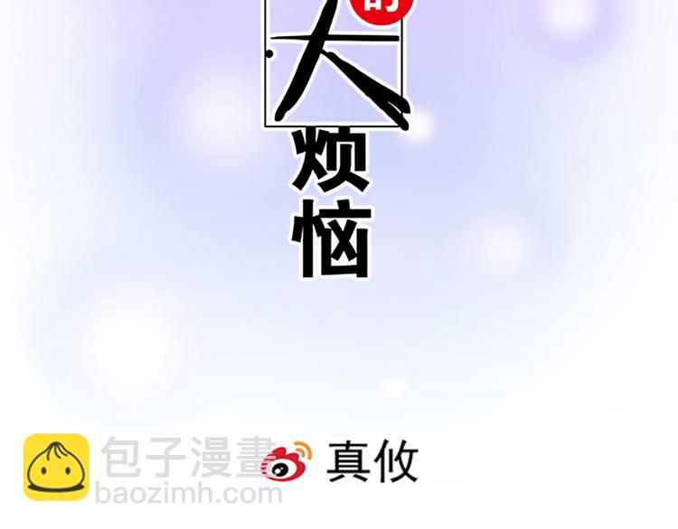 第十八话：我的腰很敏感-第18话