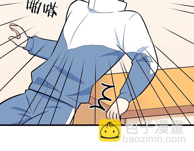 第十八话：我的腰很敏感-第18话