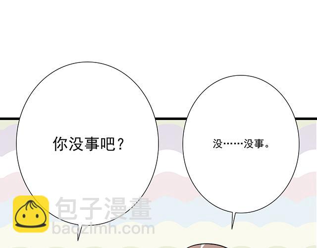 第十八话：我的腰很敏感-第18话