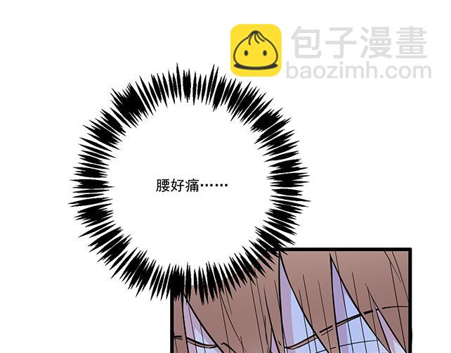 第十八话：我的腰很敏感-第18话