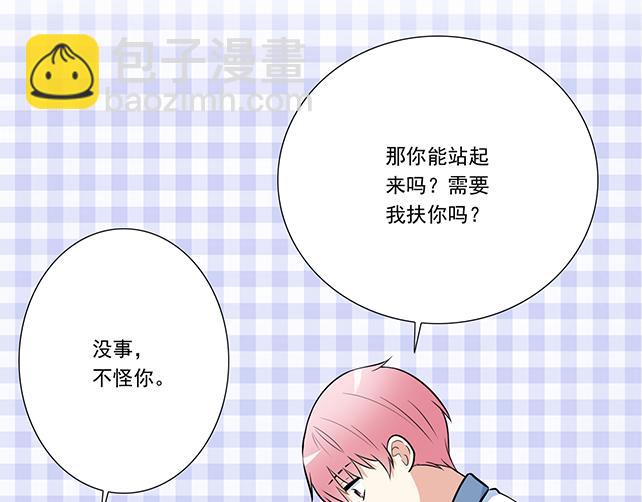 第十八话：我的腰很敏感-第18话