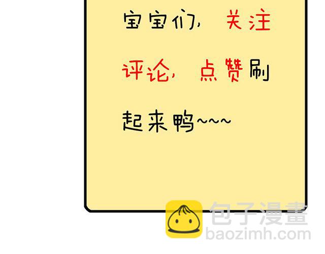 第十八话：我的腰很敏感-第18话