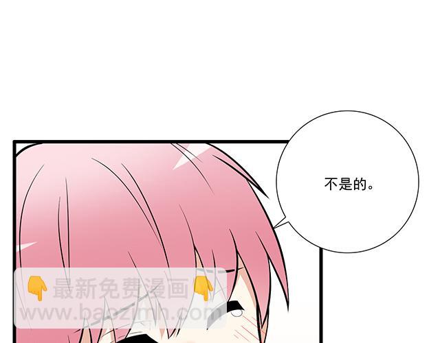 第十八话：我的腰很敏感-第18话