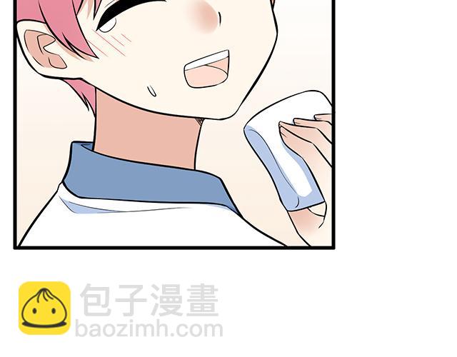 第十八话：我的腰很敏感-第18话