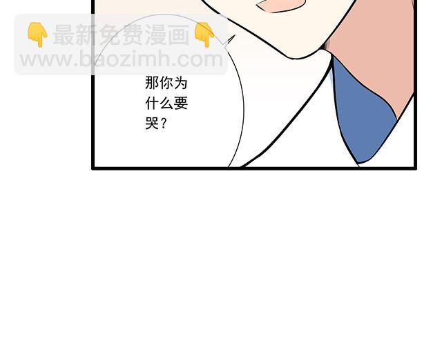 第十八话：我的腰很敏感-第18话