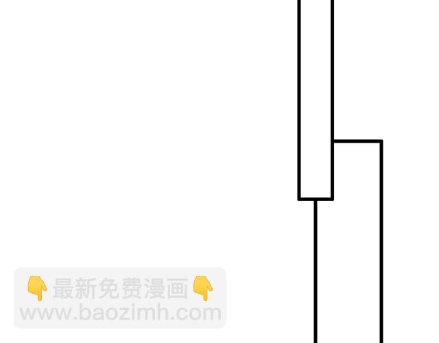 青春期的大煩惱 - #47 證明(1/2) - 7
