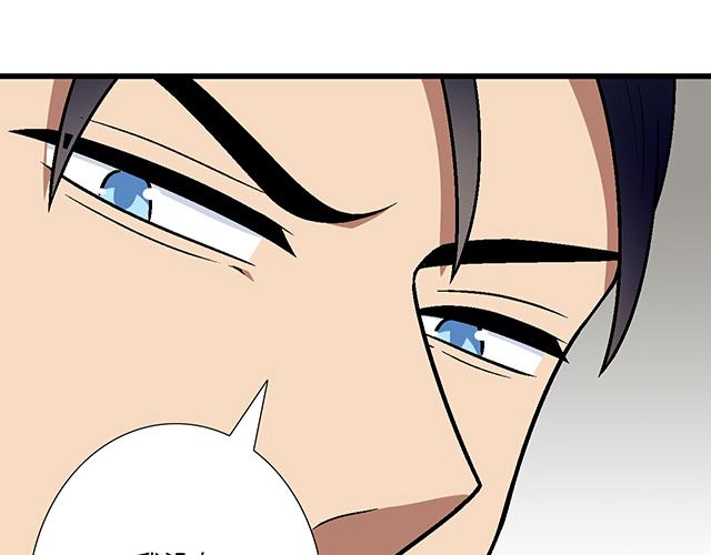 #61 你能负什么责任？(1/2)-第184话