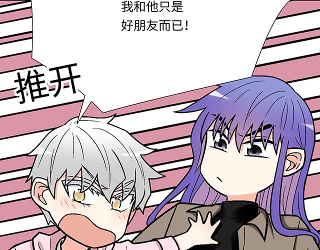 #61 你能负什么责任？(1/2)-第184话