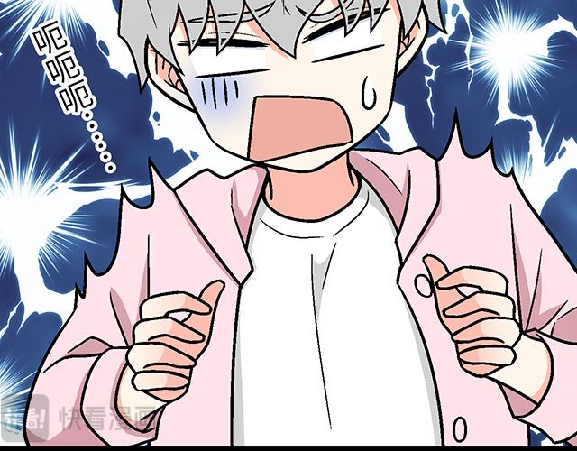 #61 你能负什么责任？(1/2)-第184话