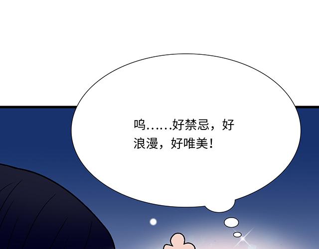 #63 我要来你的公司实习(1/2)-第186话