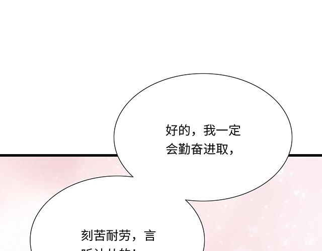 #63 我要来你的公司实习(1/2)-第186话