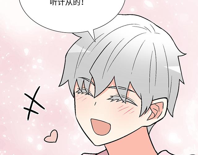 #63 我要来你的公司实习(1/2)-第186话