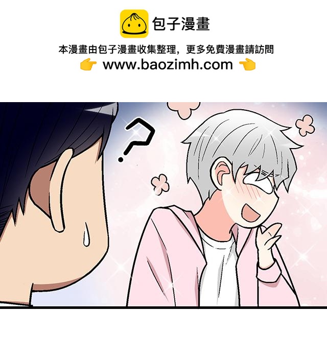 #63 我要来你的公司实习(1/2)-第186话