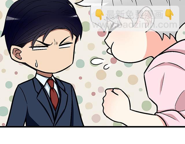 #63 我要来你的公司实习(1/2)-第186话