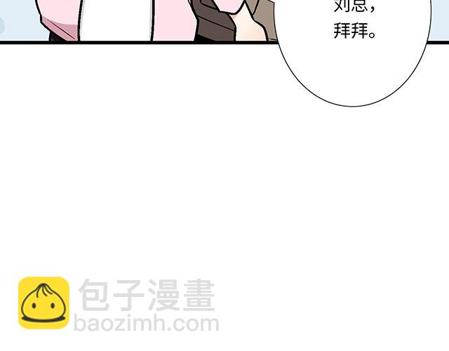 #63 我要来你的公司实习(1/2)-第186话