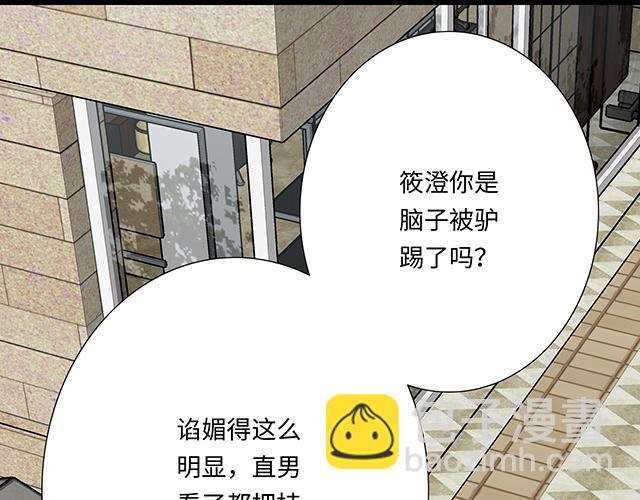 #63 我要来你的公司实习(1/2)-第186话